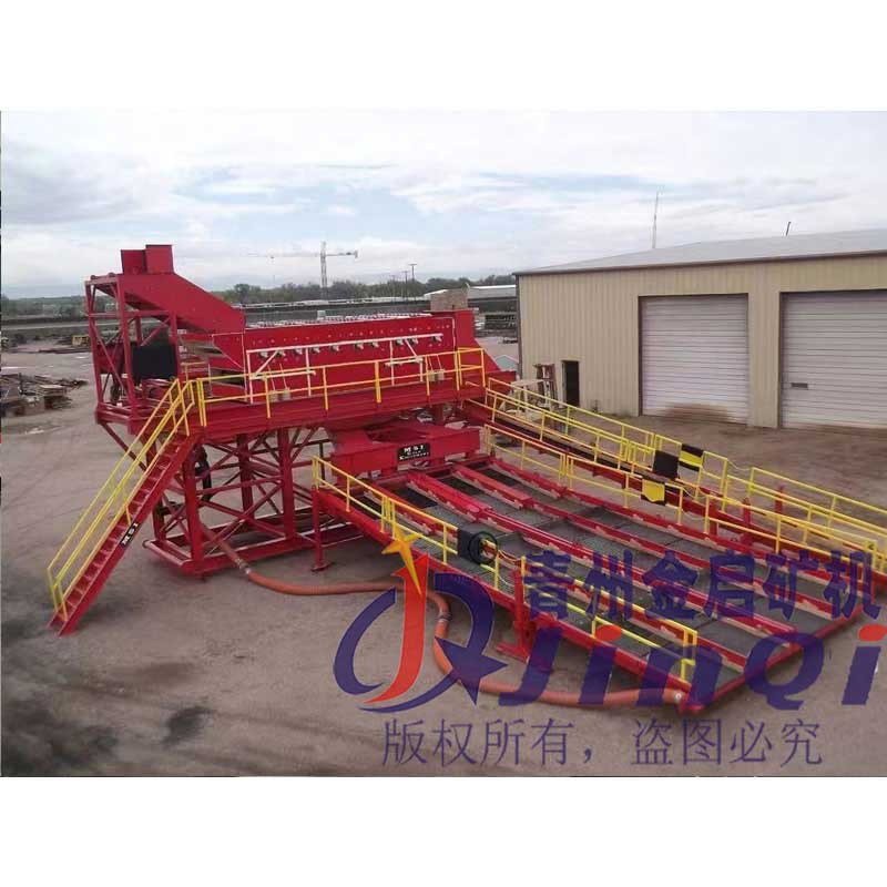 振動淘金設(shè)備